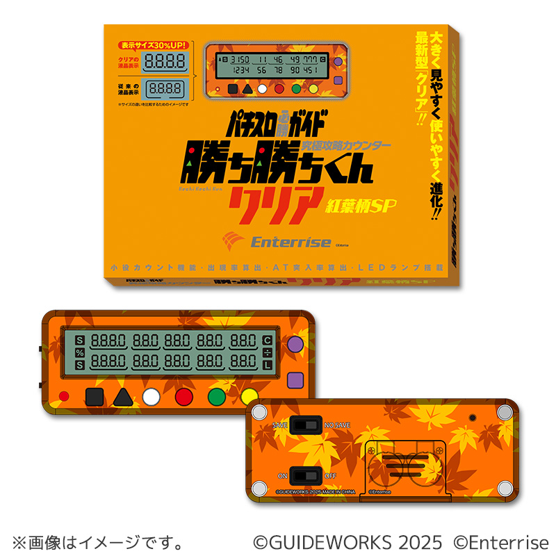 3個セット　勝ち勝ちくん　山佐　サミー　SANKYO ケロット柄　カチカチくん 3個セット 勝ち勝ちくん 山佐 サミー SANKYO ケロット柄