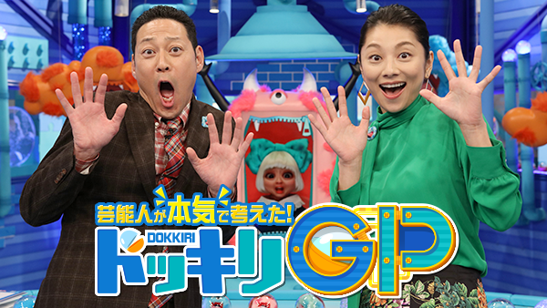 株式会社茶谷堂 tweet media