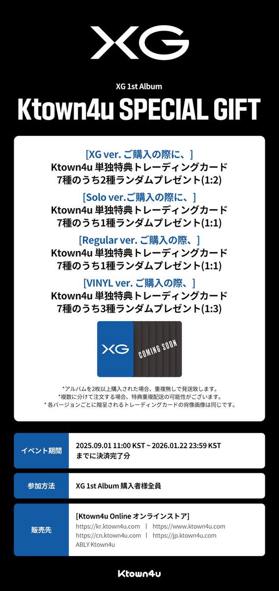 yoko(よーこ)🐺XGCHELLA (@yoko_alphaz) on Twitter photo XGのフルアルバム、ktown4u特典のトレカ欲しい方ー!今日から通常より40%引きの購入サイトが立ち上がったので、ぜひそちらをご利用下さい!
↓↓
👽️tinyurl.com/3mwhrj9p🛸
前みたいにソウルのktownショップで宣伝動画も流してくれるかも!
特典締切は1/22中!
<a href="/Ktown4u_JAPAN/">Ktown4u JAPAN</a> XGのフルアルバム、ktown4u特典のトレカ欲しい方ー!今日から通常より40%引きの購入サイトが立ち上がったので、ぜひそちらをご利用下さい!
↓↓
👽️tinyurl.com/3mwhrj9p🛸
前みたいにソウルのktownショップで宣伝動画も流してくれるかも!
特典締切は1/22中!
<a href="/Ktown4u_JAPAN/">Ktown4u JAPAN</a>
