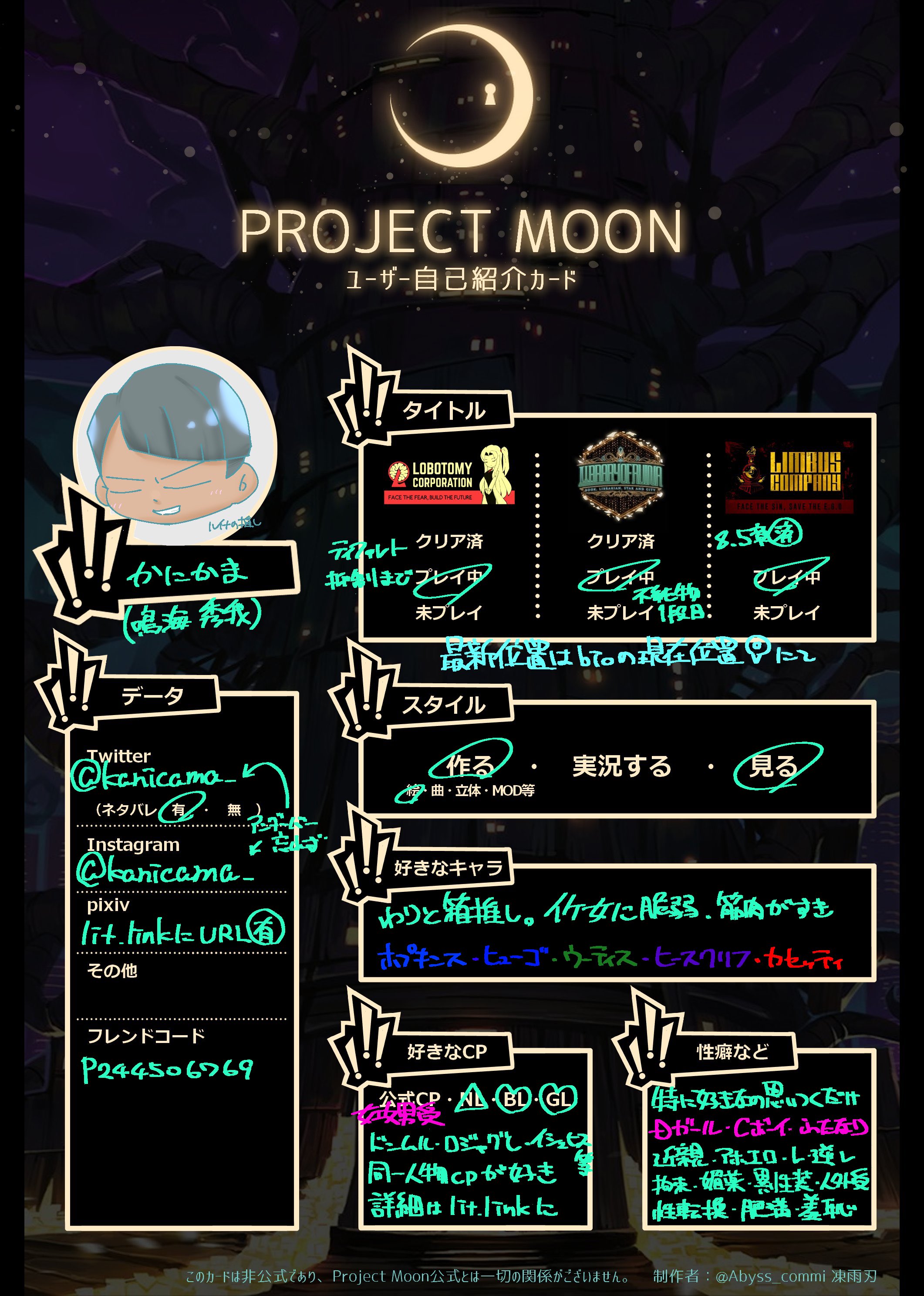 【かにかま様・おまとめ】 ご確認ください かにかま (@kanicama_) / X