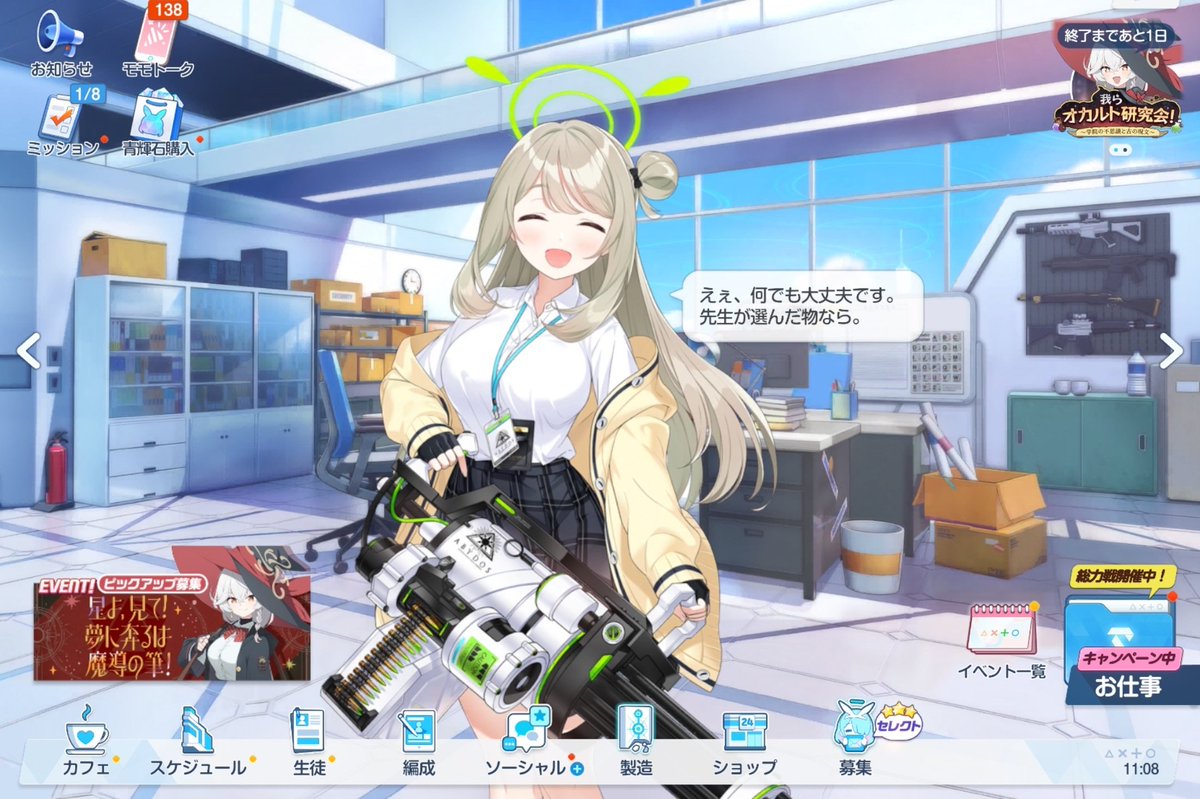 奇遇ですね、私も今日誕生日なんですよ！
プレゼントですか？ならお互いに交換しますか