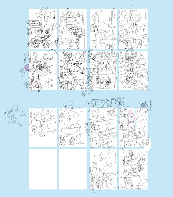 私の言うプロットは1枚目
ネームは2枚目の状態 