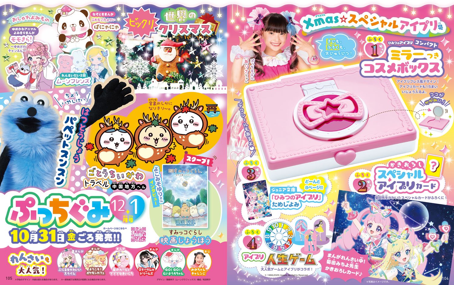 ◆くみっくま◆ くまさんグミ オックス クマ クマ柄 ベアー お菓子柄 グミ柄