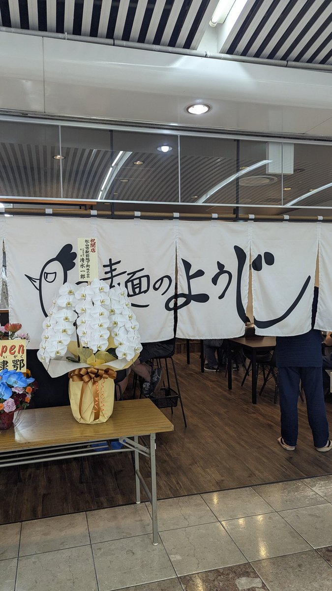 ⛳️ひとくんページ A 