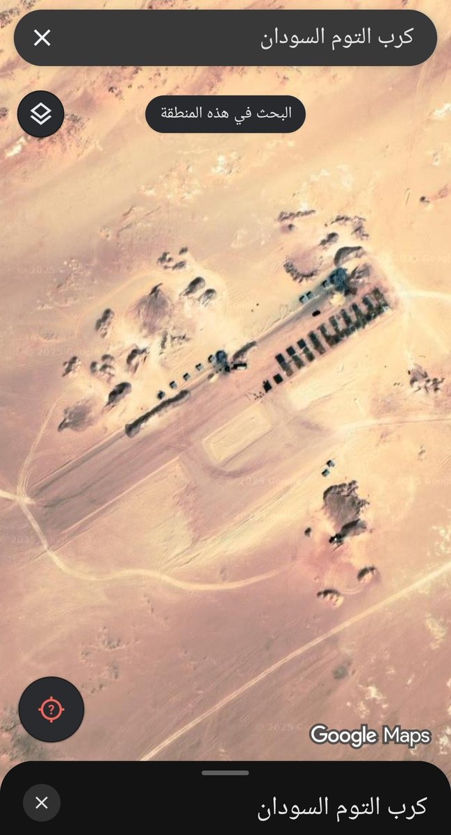 SamiSuakin's tweet image. تظهر صور #Google_map أن هناك محاولة لإنشاء مطار في كرب التوم أو بالفعل هو موجود !!
#صباح_الخير 
#السودان #ليبيا #الدعم_السريع_منظمة_ارهابية