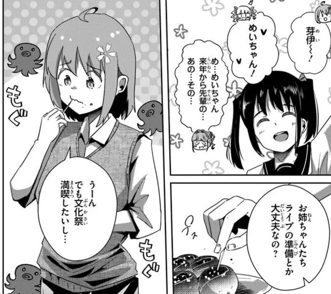 【連載告知】   

「ロッキン・ソウル」14話①が公開されました🎸
 続きはこちらから↓↓  

カドコミ:https://t.co/I9M8xoH6Px
ニコニコ:https://t.co/fqFVbREuZC 