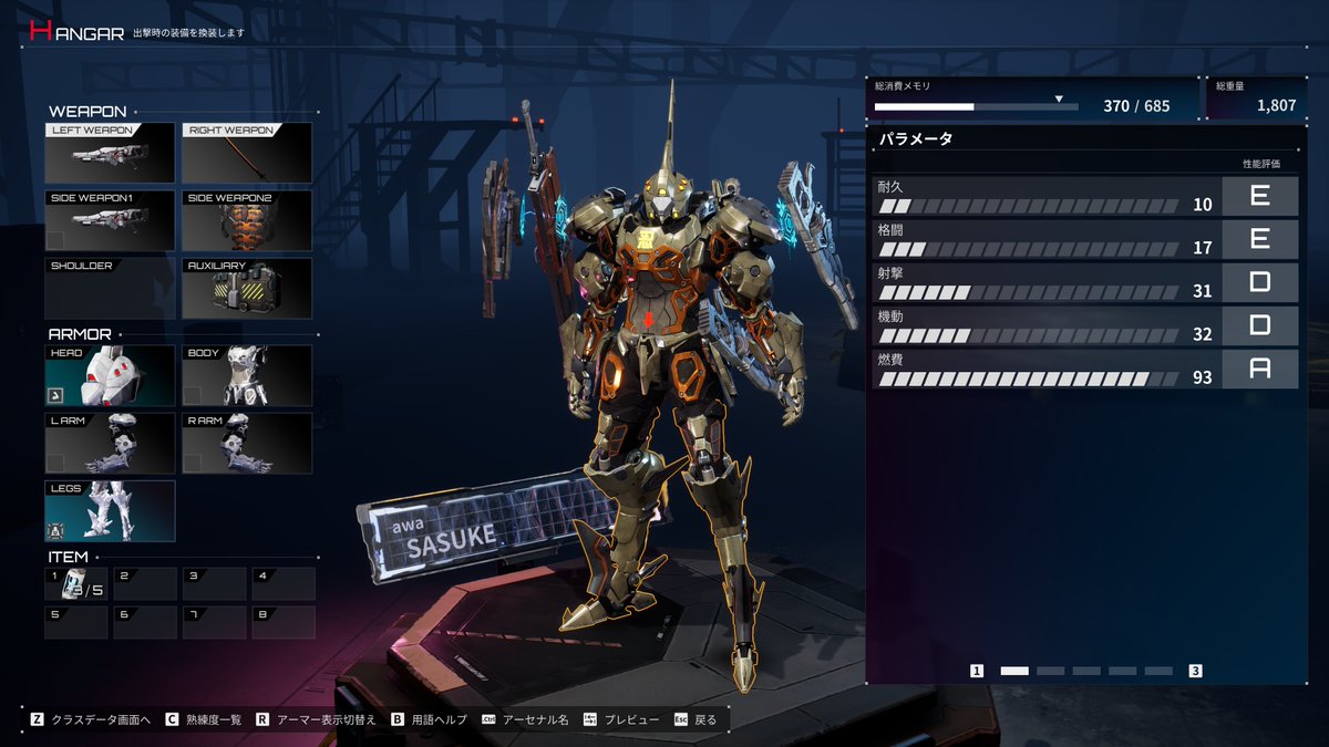 ≪#デモエクTS 体験版 カスタマイズ紹介≫ 体験版の装備の中で