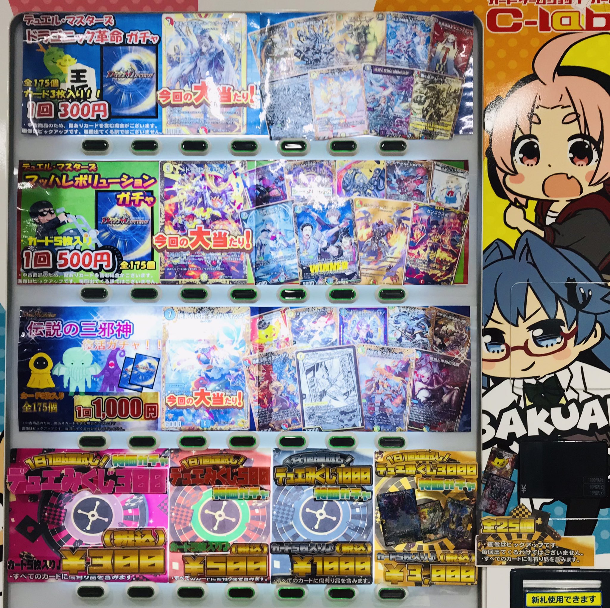 ✨デュエマカードまとめ売り1 デュエルマスターズ - デュエマ DM-01 box 1カートン 未開封品の