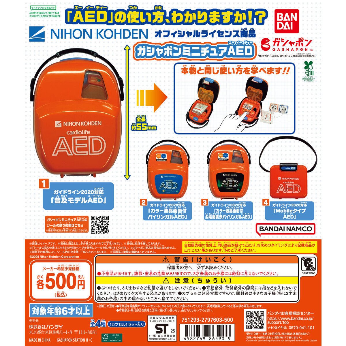 reong_mmy's tweet photo. 待望の復刻きました！9/1～9/6期間限定発売予定！
詳しくはこちら）https://t.co/xZAxSAG88W https://t.co/Fg43U97rKW