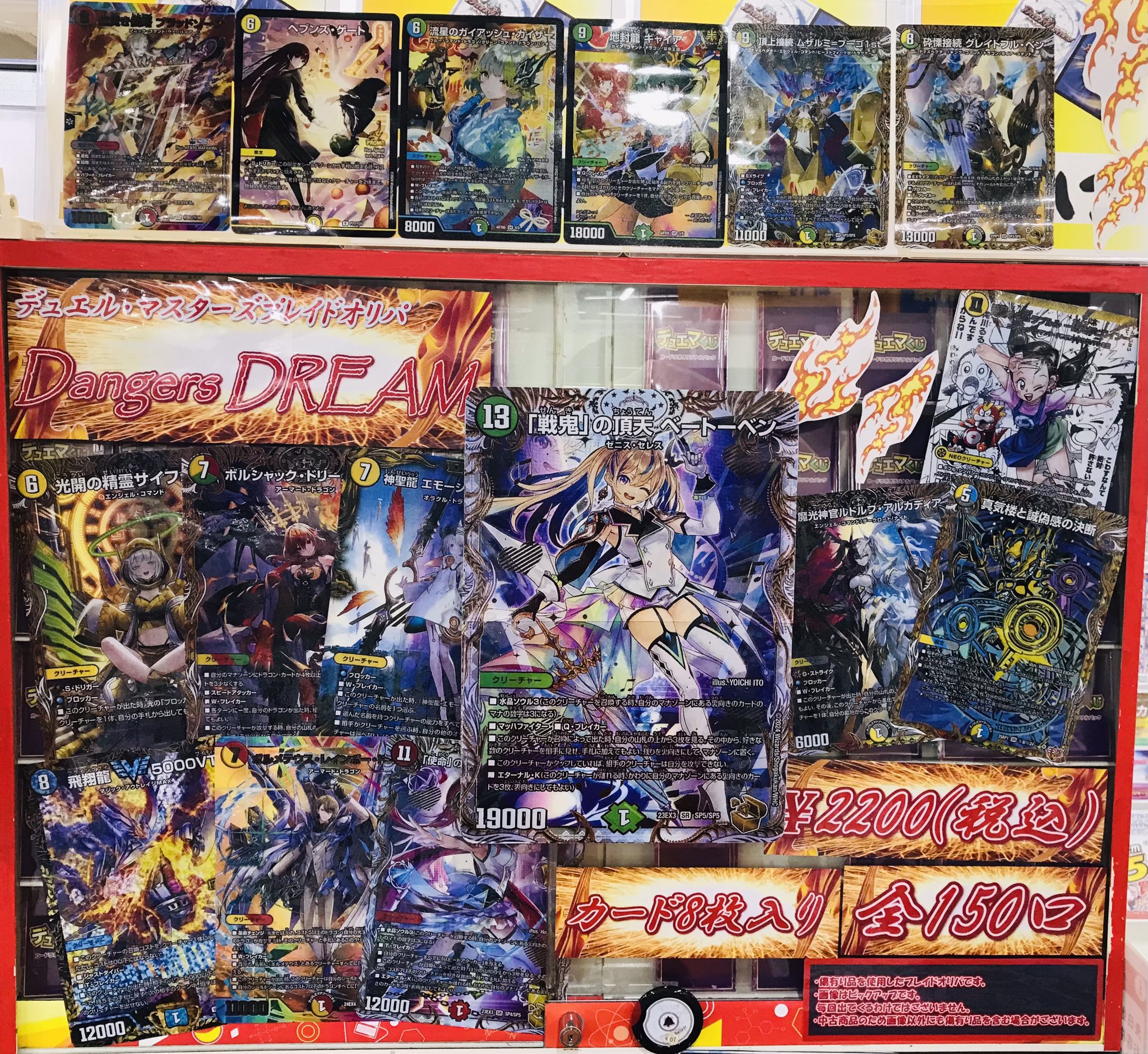 カードラボ 小倉店 on X: 