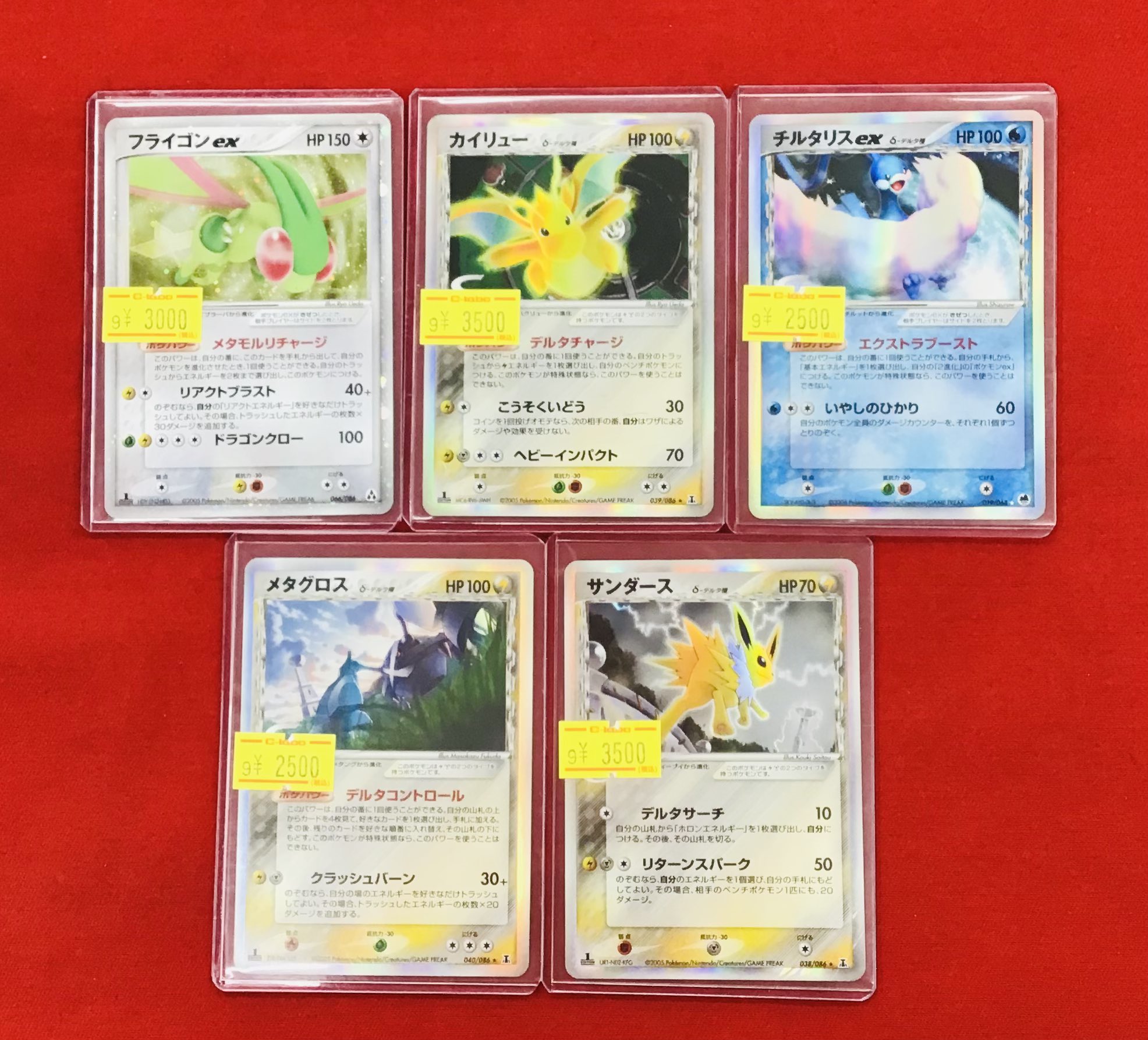 ポケモンカード　サンダース　デルタ種 状態A-】サンダースδ‐デルタ種(1ED) ☆ (038/086) [PCG6] の通販