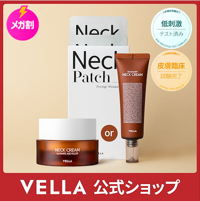 ＼#Qoo10メガ割 開催中✨／
#VELLA 人気No.1 💜ネックケアセット💜
ネッククリーム＋ネックパッチ5枚入りが
今だけ特別価格でお得にゲットできます🎉
この機会に首元ケアを始めましょう👩‍🦳

通常価格5,170円→メガ割価格 3,722円(約28%OFF!!)
qoo10.jp/g/1097522011

#韓国コスメ #メガ割 #VELLA