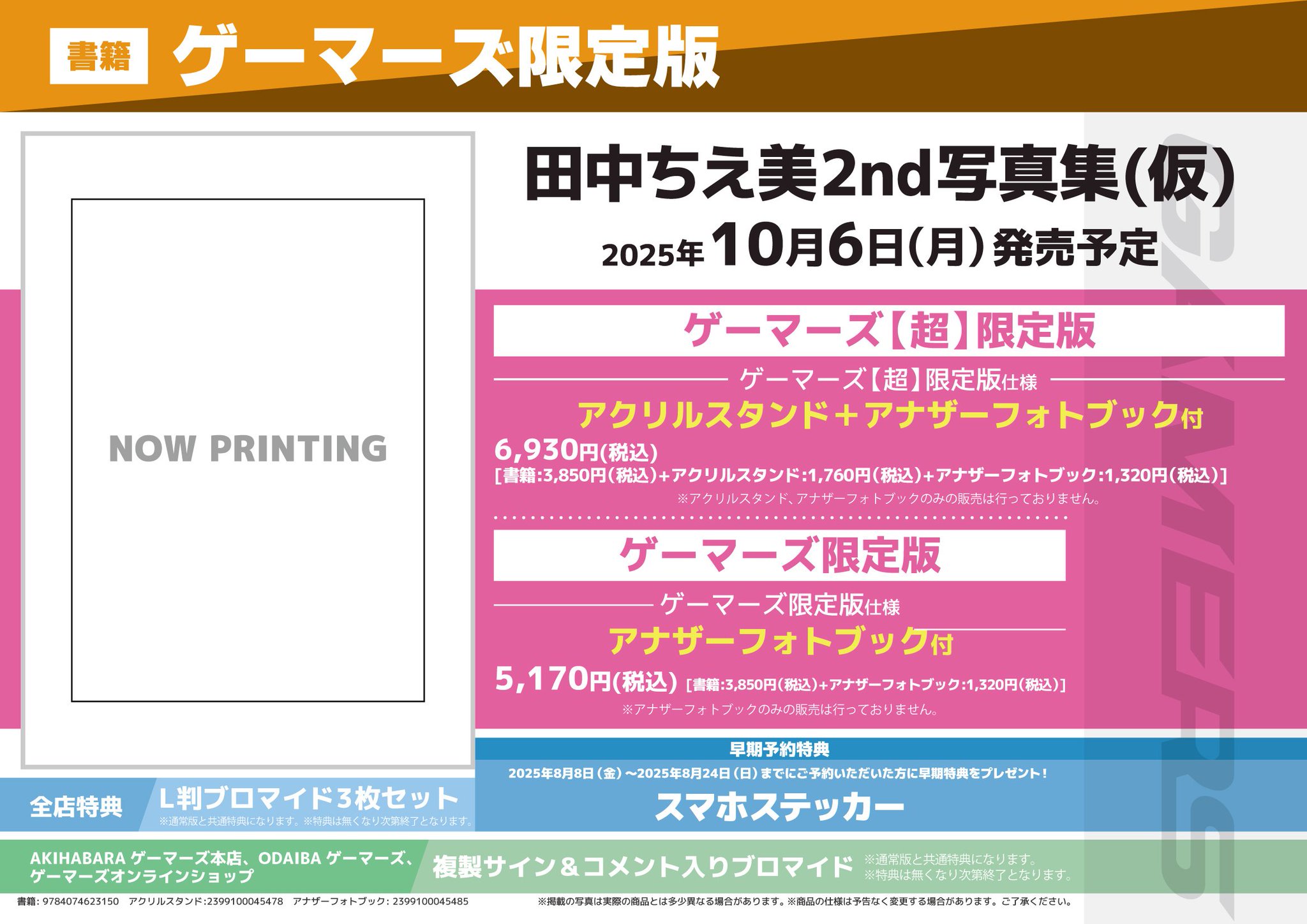 （池田）【定番多数】絵本３４冊セット【まとめ売り】 池田）【定番多数】絵本34冊セット【まとめ売り】 池田様 専用