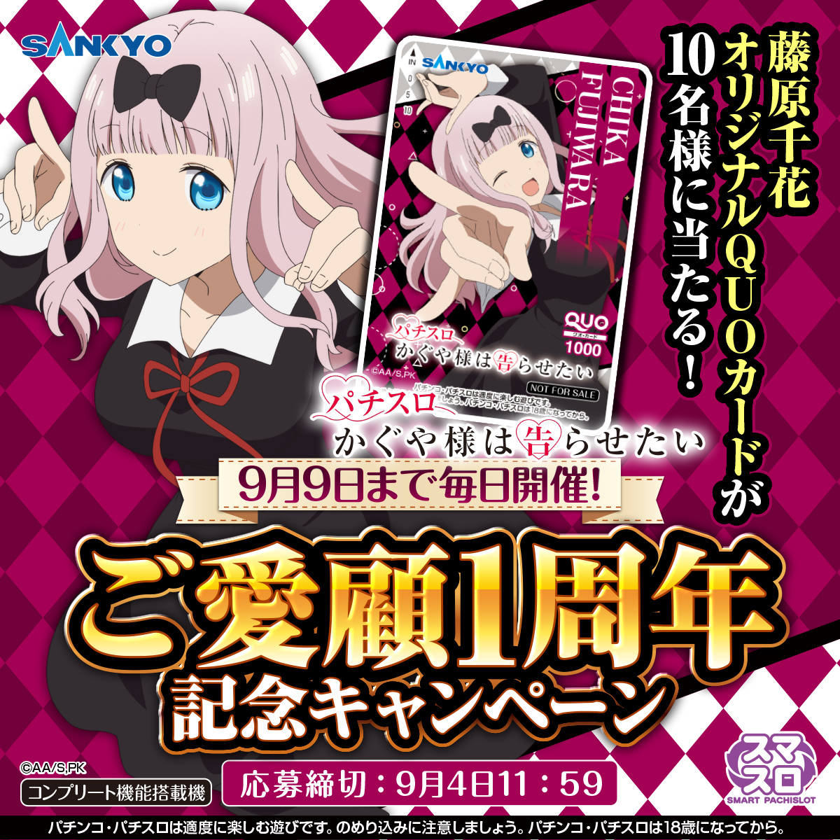 送料込みです❗️美品❣️早い者勝ち！5号機沖ドキバケーションパネル モリモリ (@khuFTjE3ON5yB5l) / X