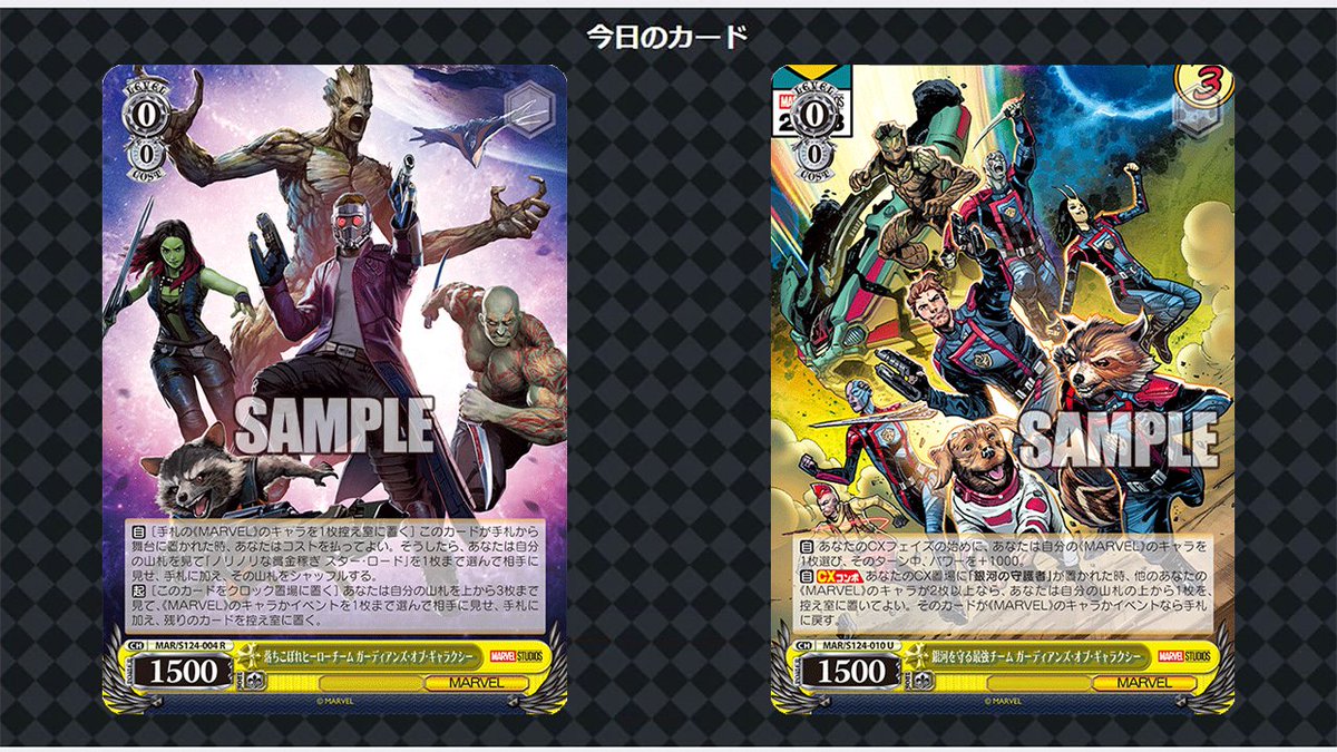 ヴァイスシュヴァルツ公式 on X: 