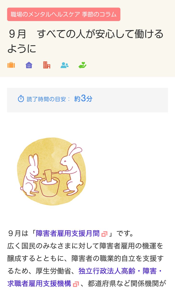 中古】 病院人事・賃金制度策定事例集/産労総合研究所出版部経営