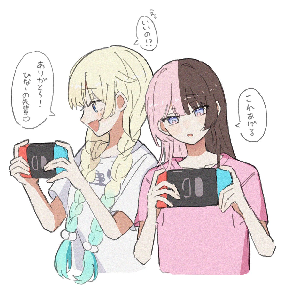 裏であつ森一緒にやってたの可愛い