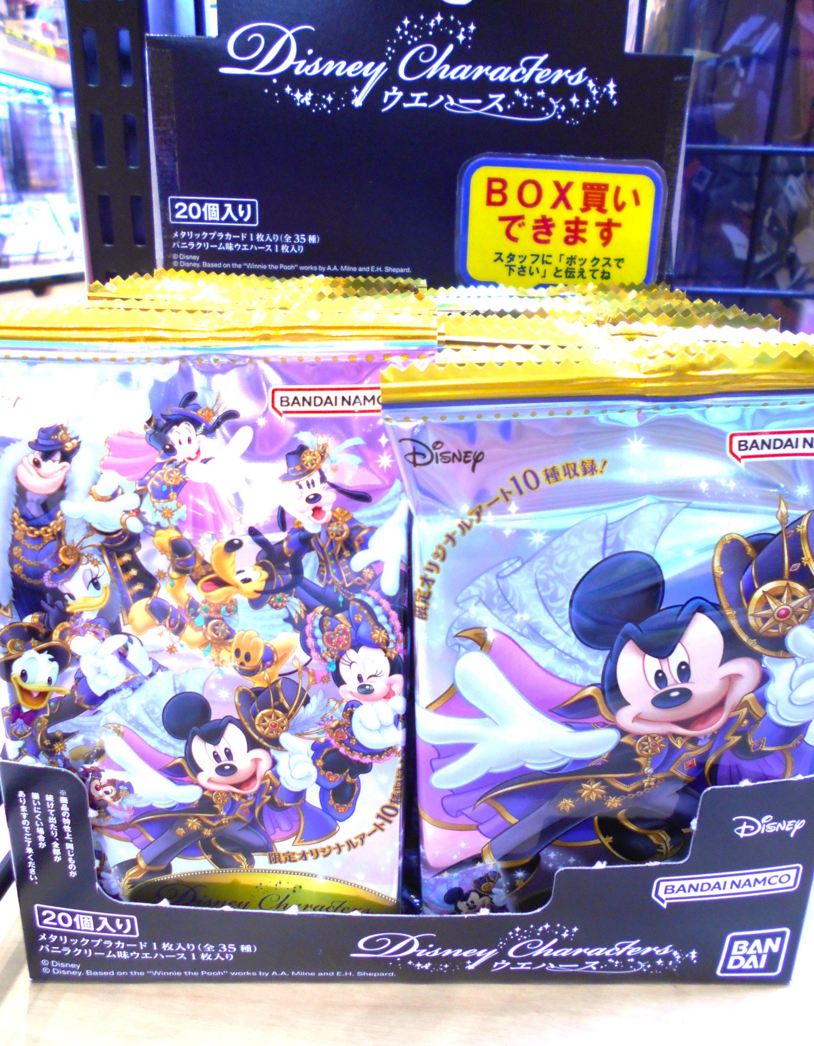 ディズニーウエハース　47枚まとめ売り ディズニーウエハース まとめ売り - メルカリ