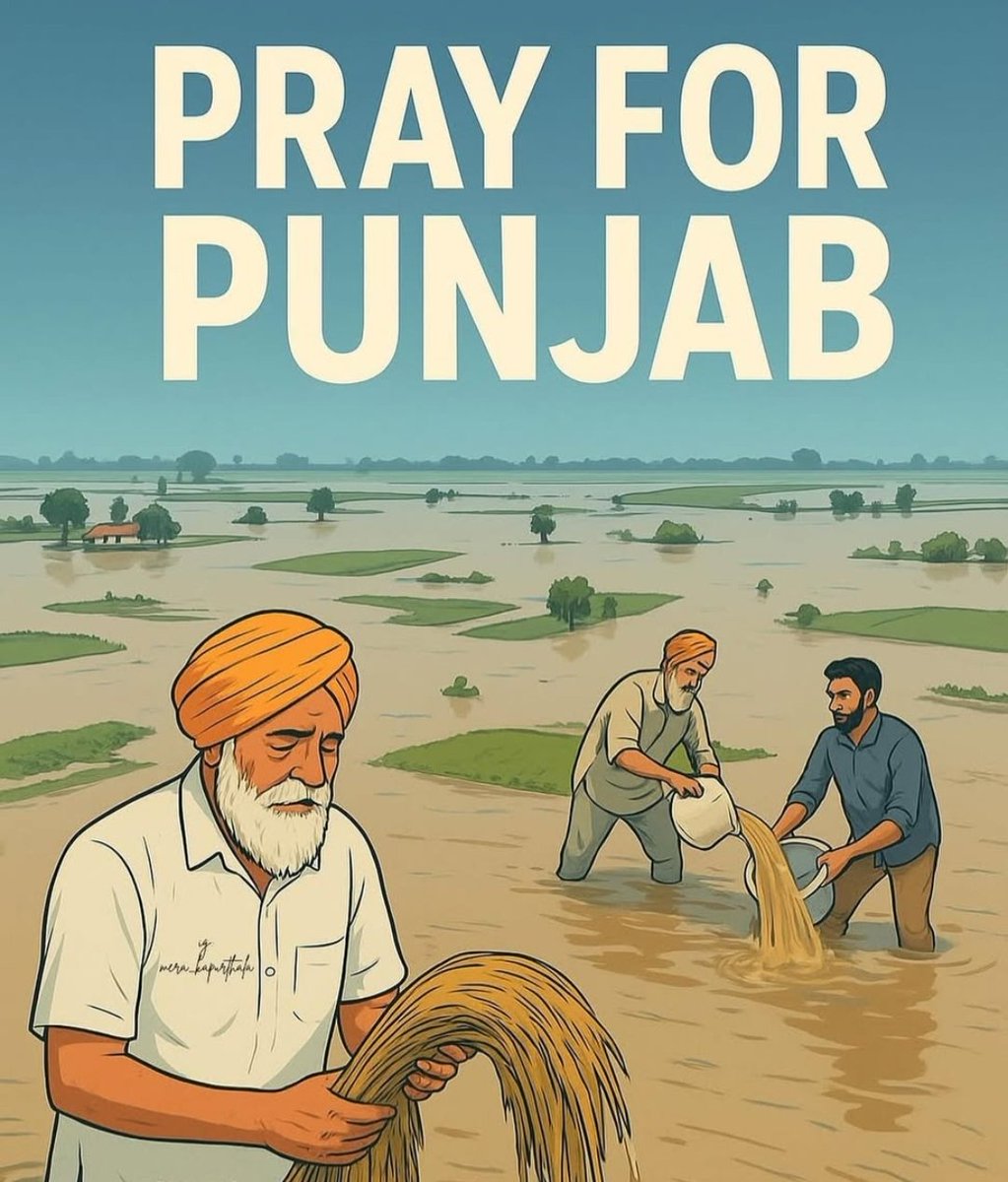ਇਕ ਮਾਤਰ ਐਸੀ ਕੌਮ ਆਤਮ ਨਿਰਭਰ 
#ਪੰਜਾਬ 🌾💔 
#PunjabFloods2025