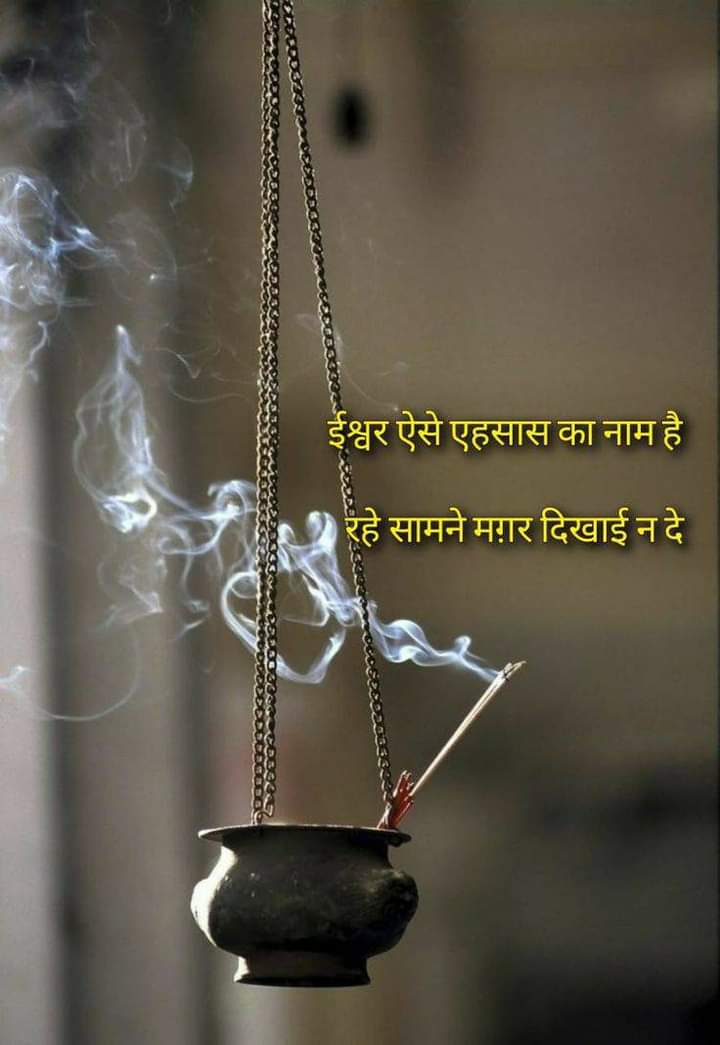 Jai Sri Krishna <a href="/binakapur/">बीनाKapur</a>