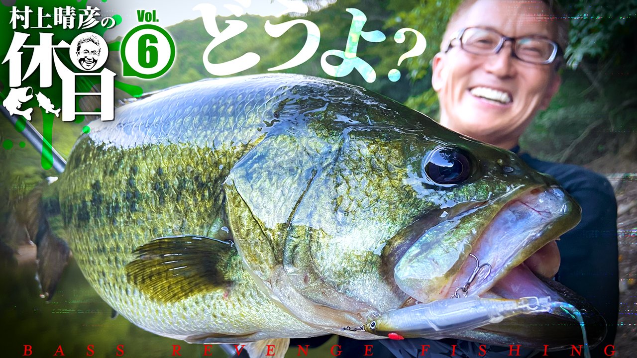 新品【issei】一誠　black bassロンT issei[一誠]official on X: 