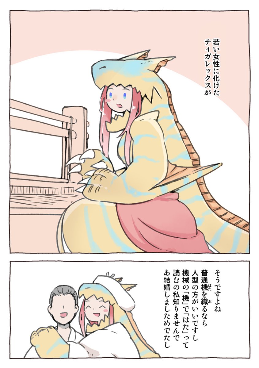 昔～貧しい村の人～♪ 