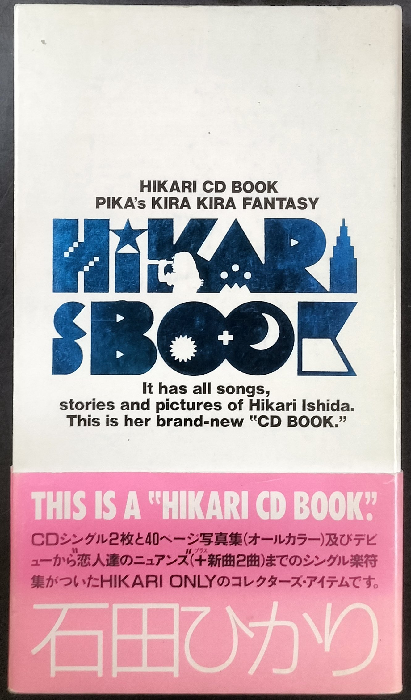 しほ -80 light years- 未開封 しほ 80 light years カバー 歌い手