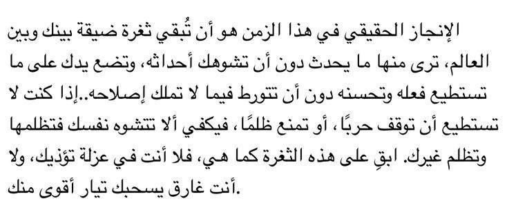 ٓ (@e_q_77) on Twitter photo 