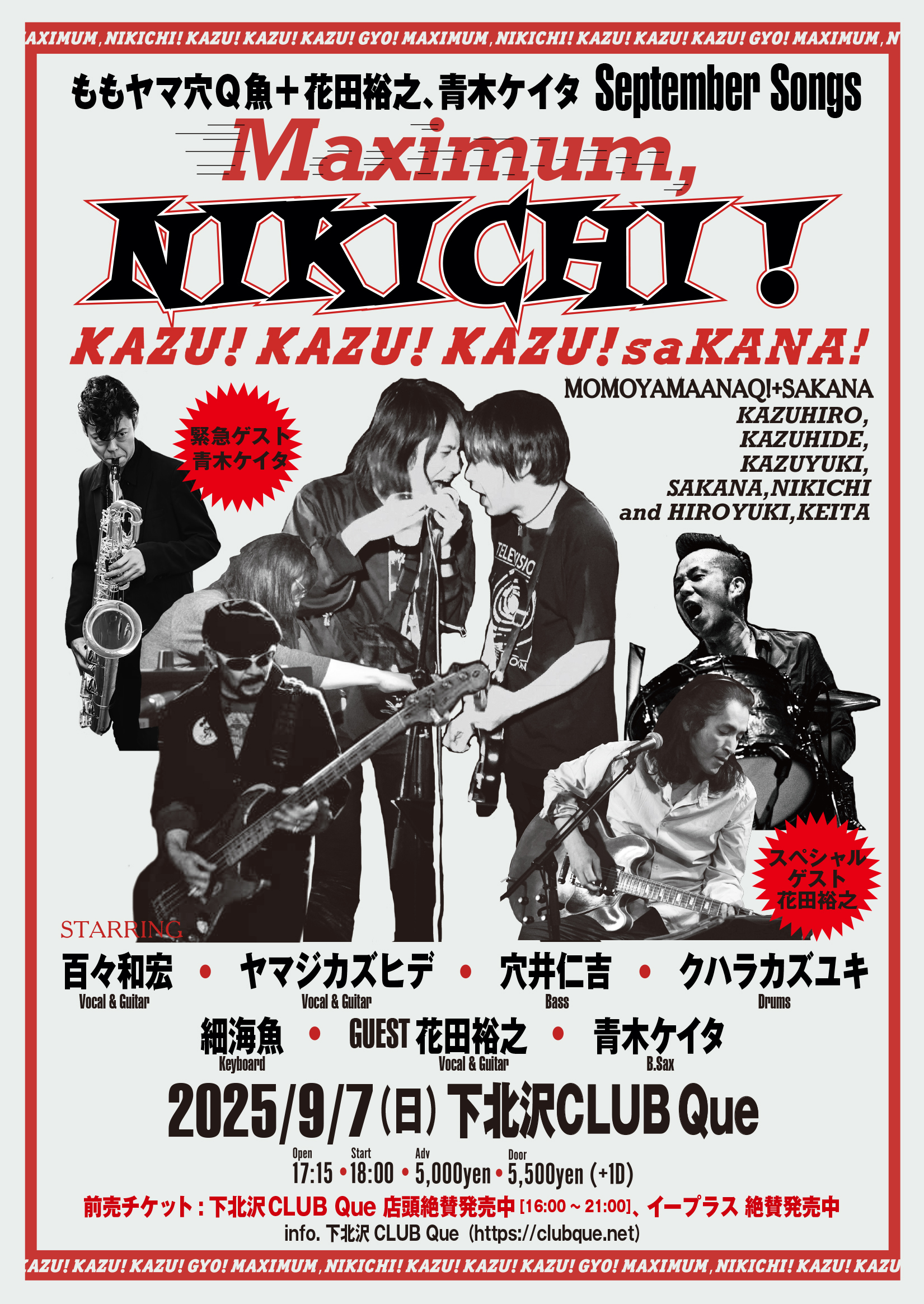 映画9souls サントラ dip ヤマジカズヒデ 9souls/dip