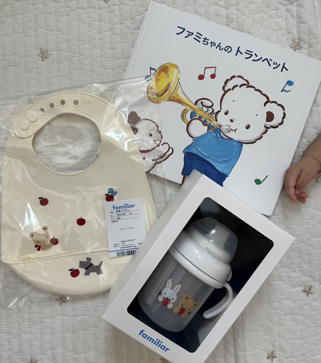 友達がこのポスト見たらしくて出産祝いでお出かけイキリセットくれた🤣🩷🩷