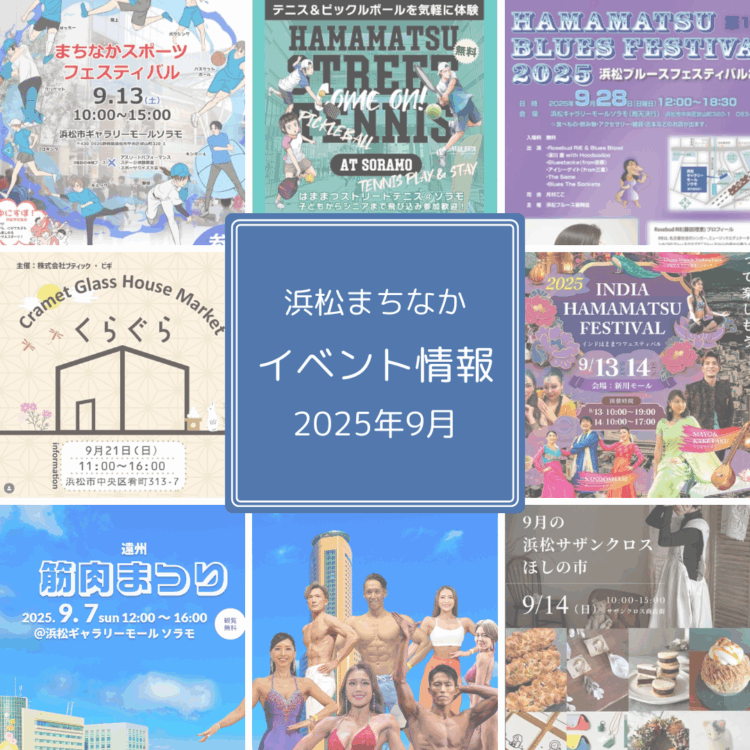 遠鉄電車　遠州鉄道　ポケット時刻表　平成21年3月発行 Yahoo!オークション - 新品未使用 遠州鉄道 時刻表