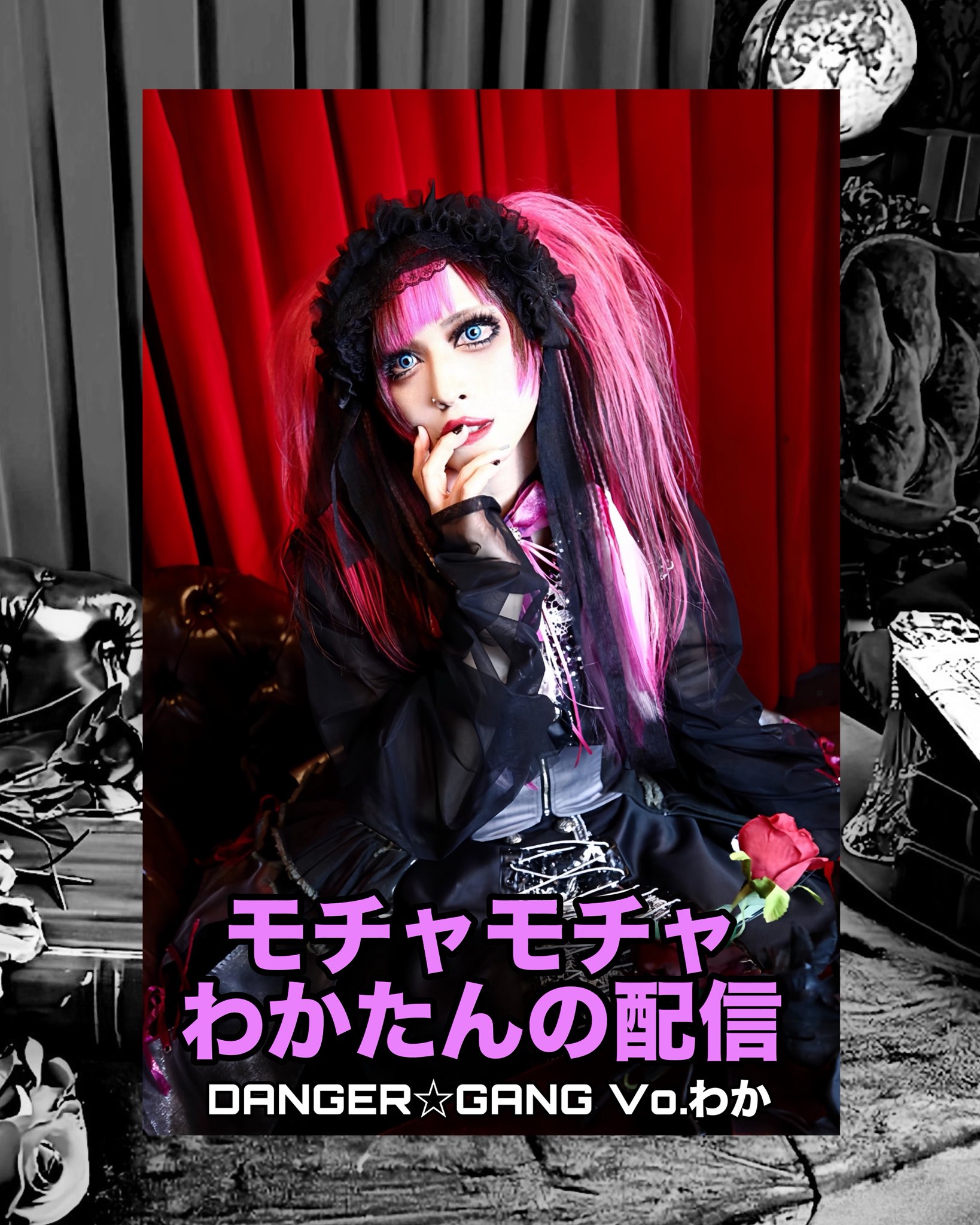 希少　DANGER⭐︎GANG デンジャー⭐︎ギャング　ミニアルバム　CRASH Amazon.co.jp: Danger Danger: ミュージック