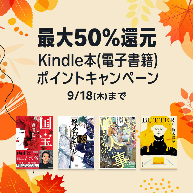 kindle キャンペーン版 Amazon Kindle Paperwhite Kids' (2024) - Cyber City : Target