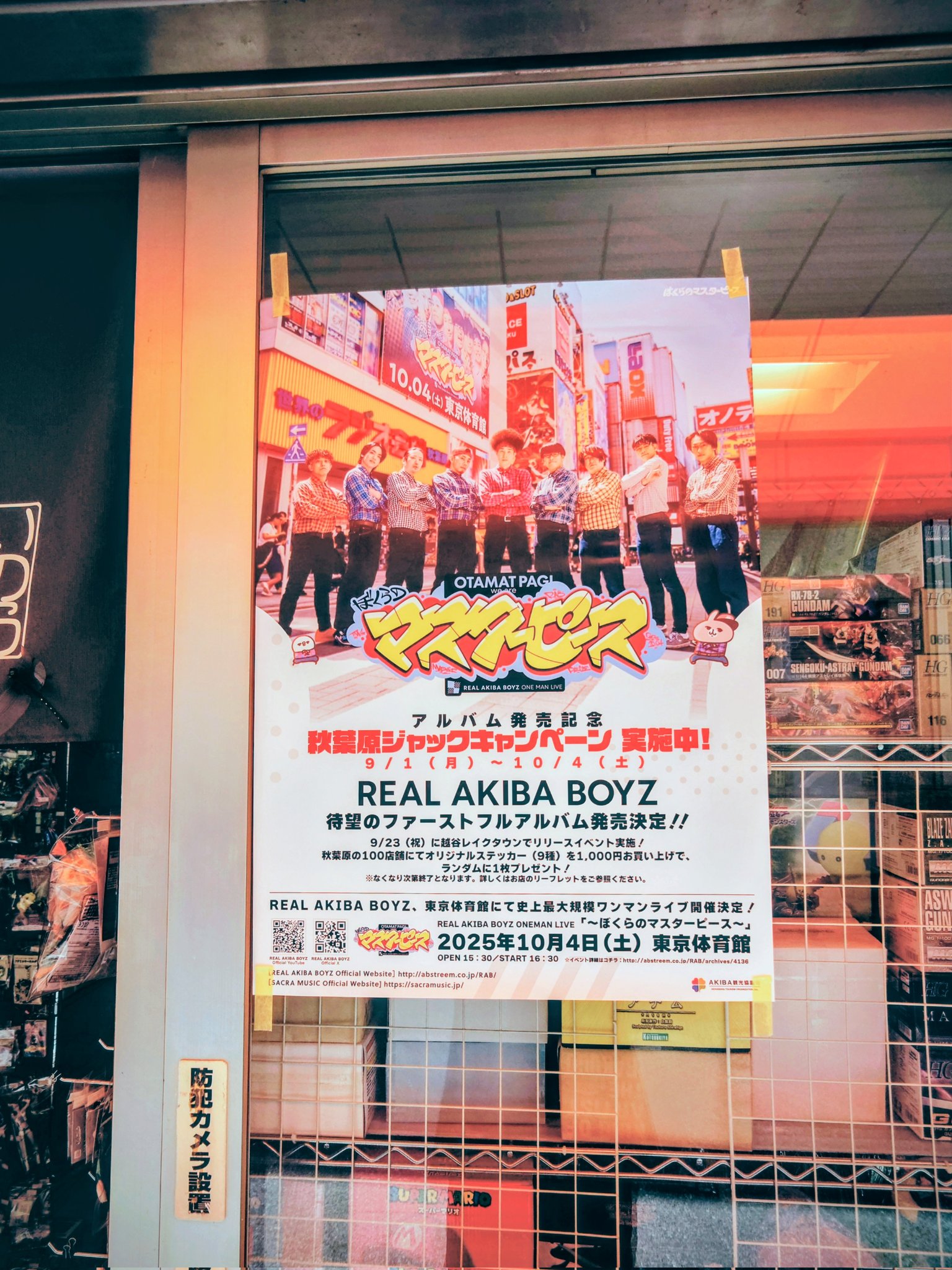 リアルアキバボーイズ　スタッフパス風ランダムステッカー　全9種 RAB Information on X: 