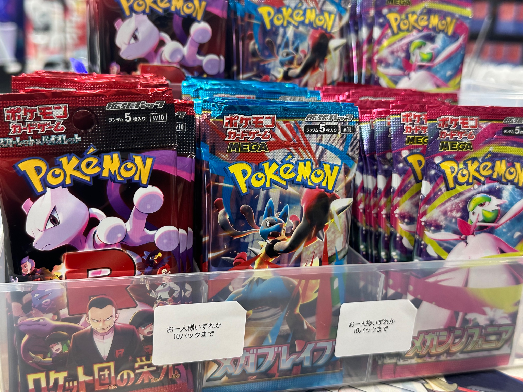 ロケット団の栄光、メガシンフォニア、メガブレイブ　バラ58パック　まとめ売り メガブレイブ、メガシンフォニア、ロケット団の栄光】アートレア