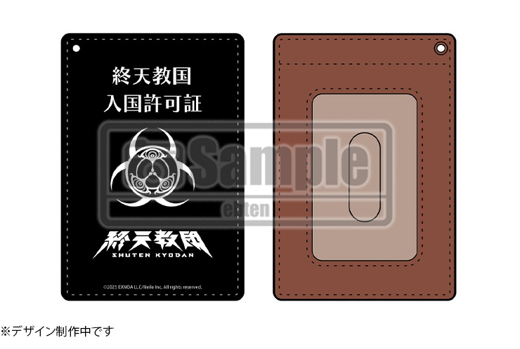 エビテン【ebten】 on X: 