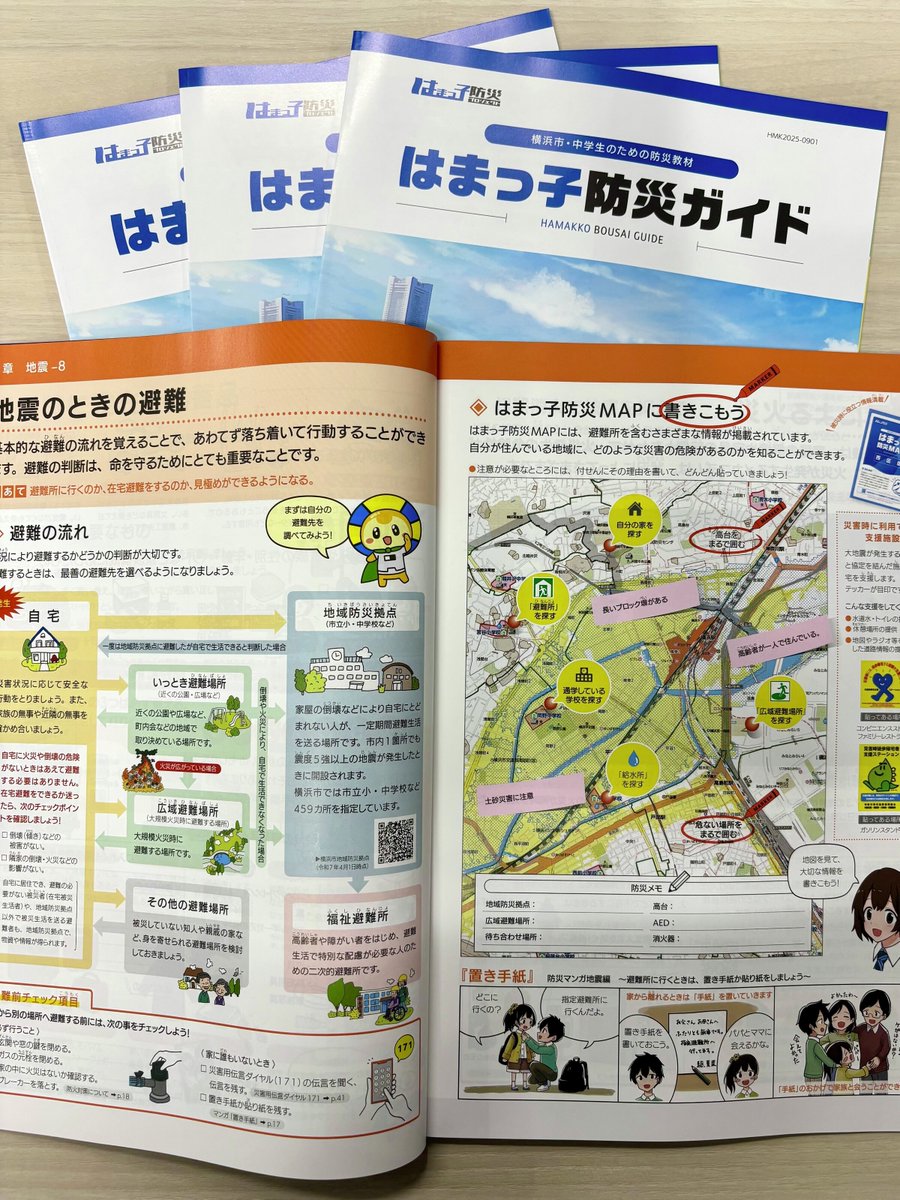 全国地方銀行協会 (@chiginkyo) / X