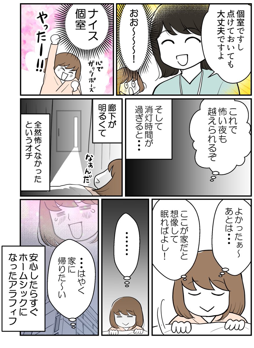 (4/7) 