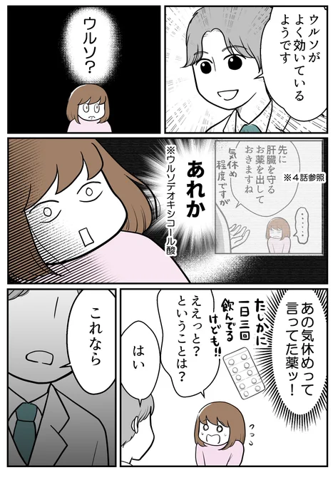 (5/7) 