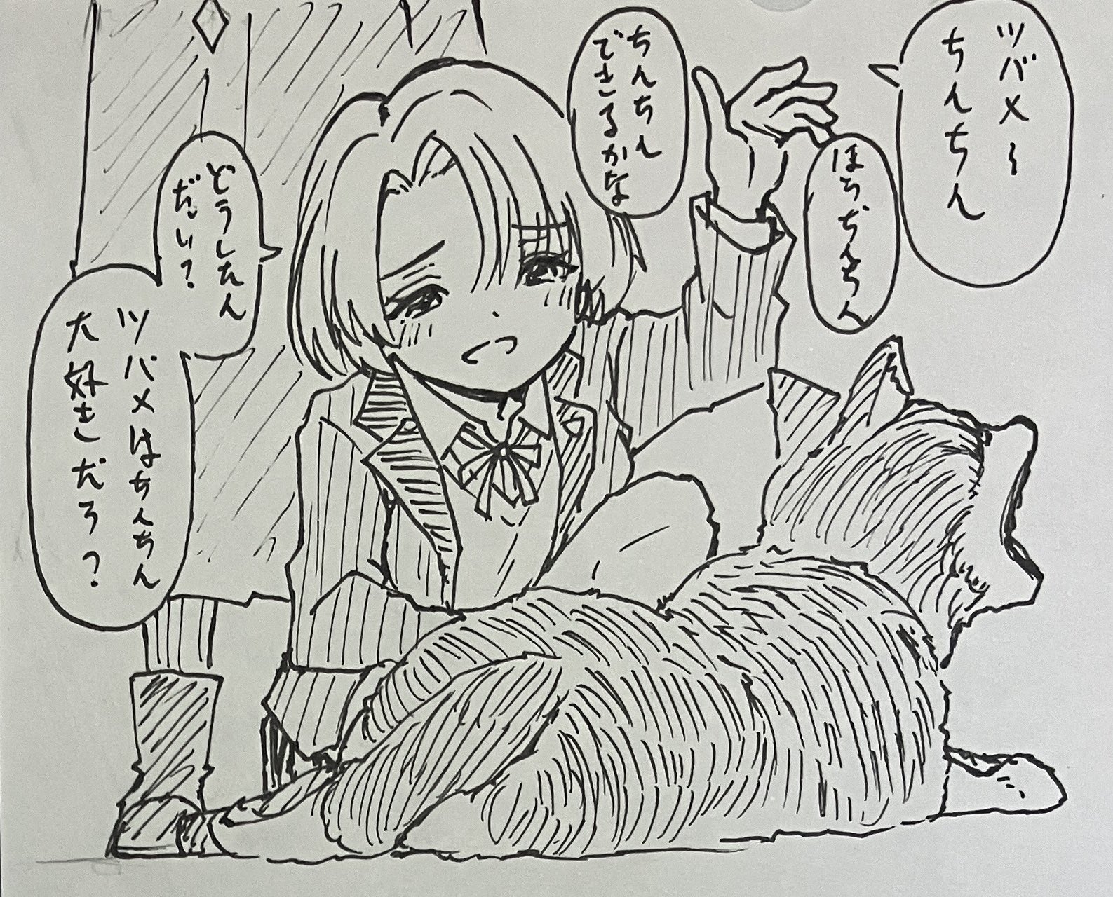 おみそみそ@GSF02原稿中 (@Miso_Weiper) / X