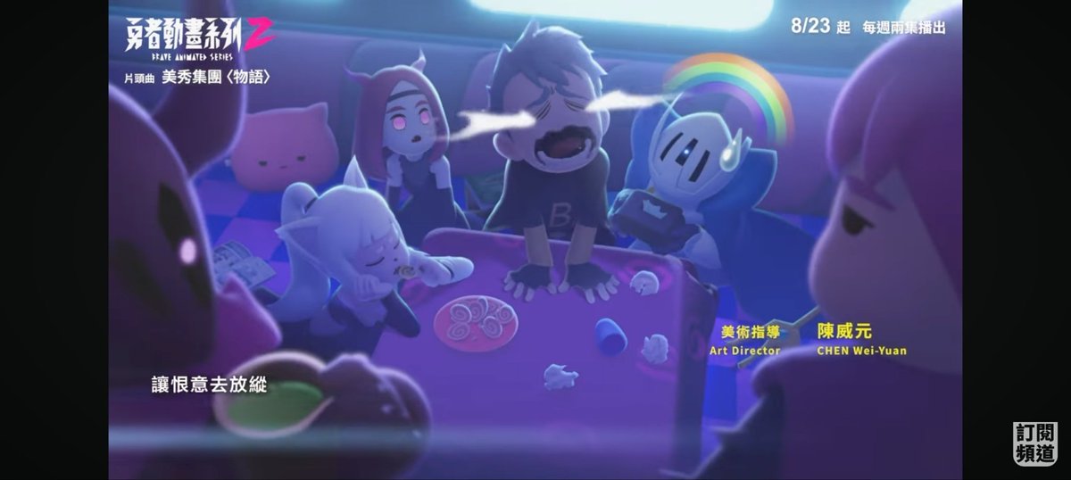 🌈朱阿水 🌈划水大師 tweet media