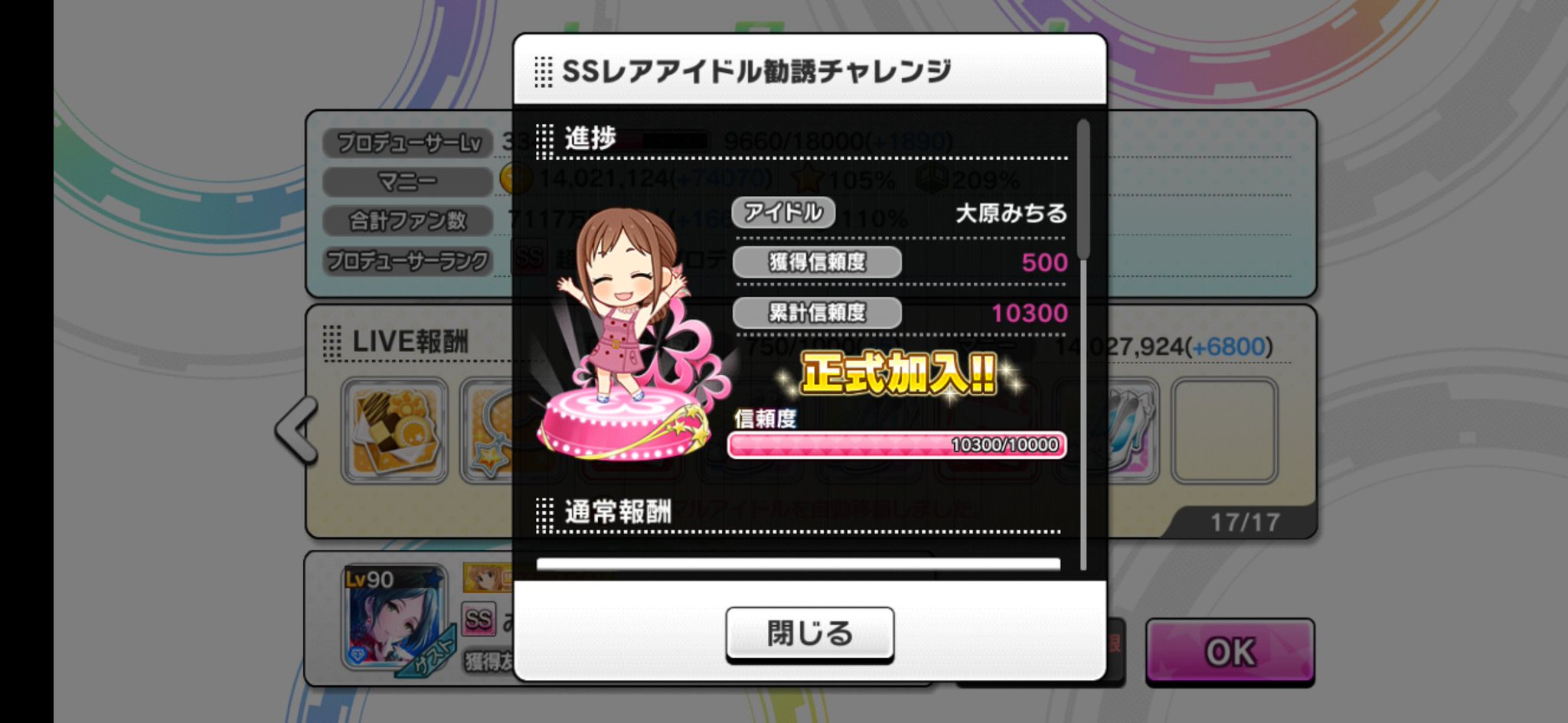 購入勧誘▷▶コメントお願いします 黒江 蒼 on X: 