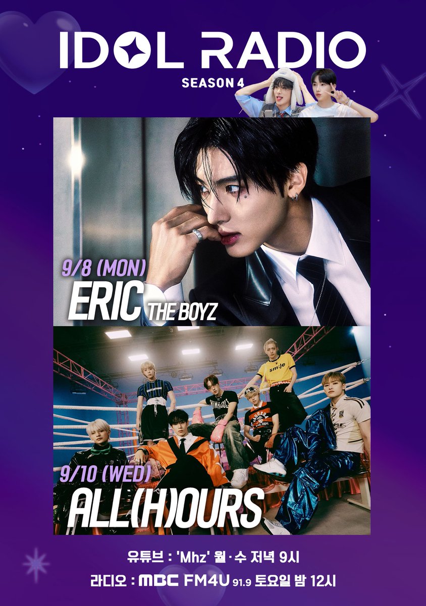 📌#아이돌라디오4 출연진

9/8(월)
디제이 : THE BOYZ 에릭
(⭕가든스튜디오 공개)
ㄴ게스트 없이 에디와 돌랑이의 오붓한 시간이 꾸며질 예정입니다🙌

9/10(수)
스페셜 디제이 : THE BOYZ 뉴
게스트 : 올아워즈
(⭕가든스튜디오 공개)

*유튜브 : 월&amp;수 21시
MBC 라디오 공식 유튜브 채널 므흐즈