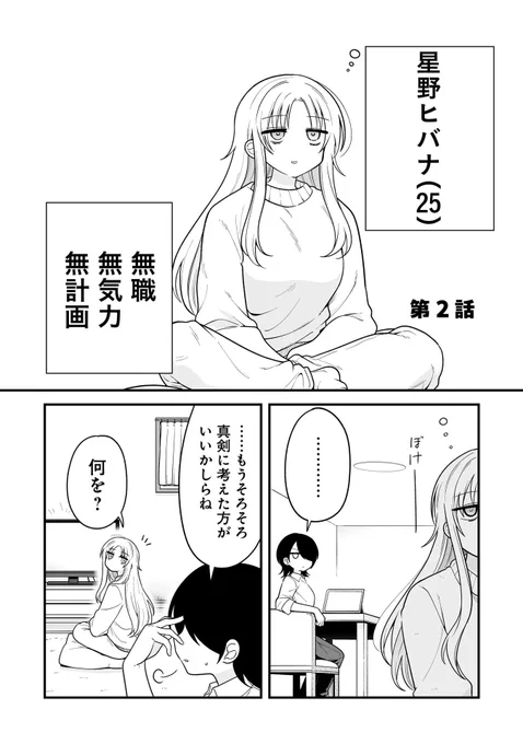 1/2 