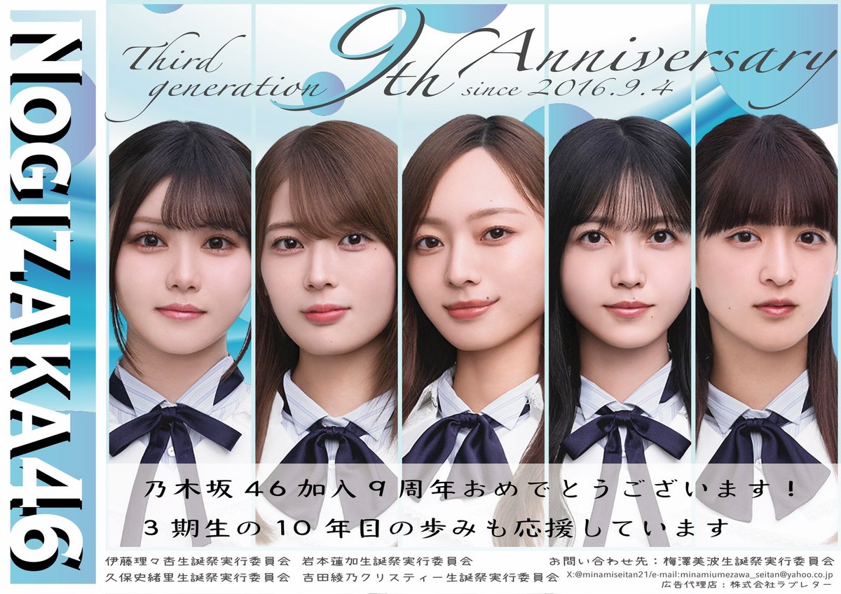 【超稀少】乃木坂46 2017 Halloween 吉田綾乃クリスティー コンプ Amazon.co.jp: 乃木坂46 吉田綾乃クリスティー 乃木コレ : おもちゃ