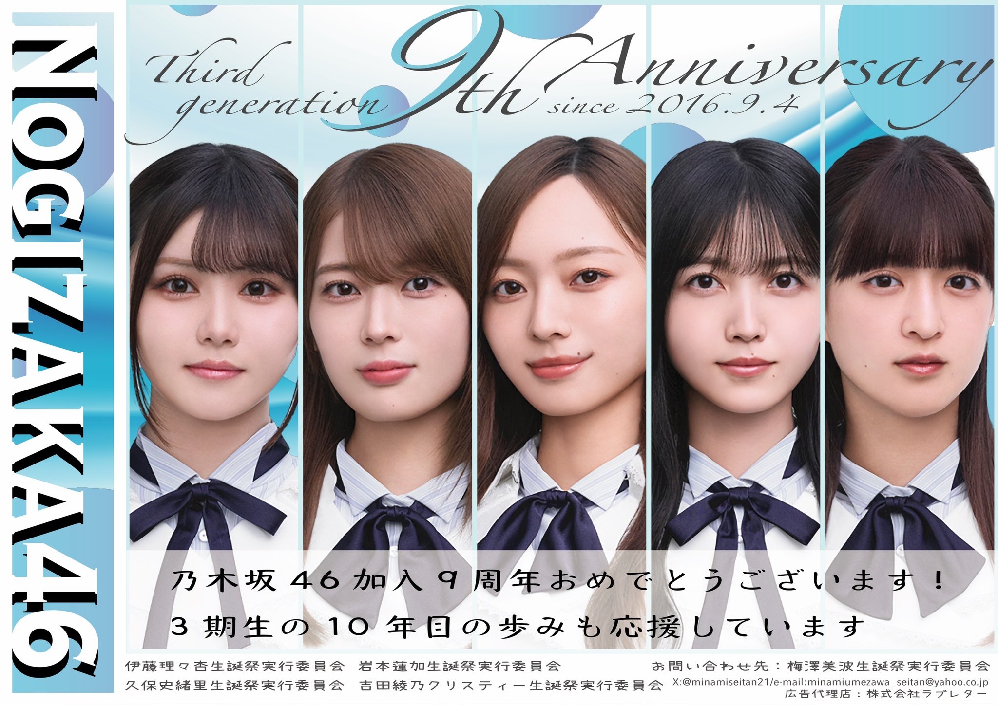 本日限定 乃木坂46 梅澤美波　直筆生写真 10周年記念A 乃木坂46 梅澤美波 直筆生写真 10周年記念A 貴重】乃木坂46 梅澤美波