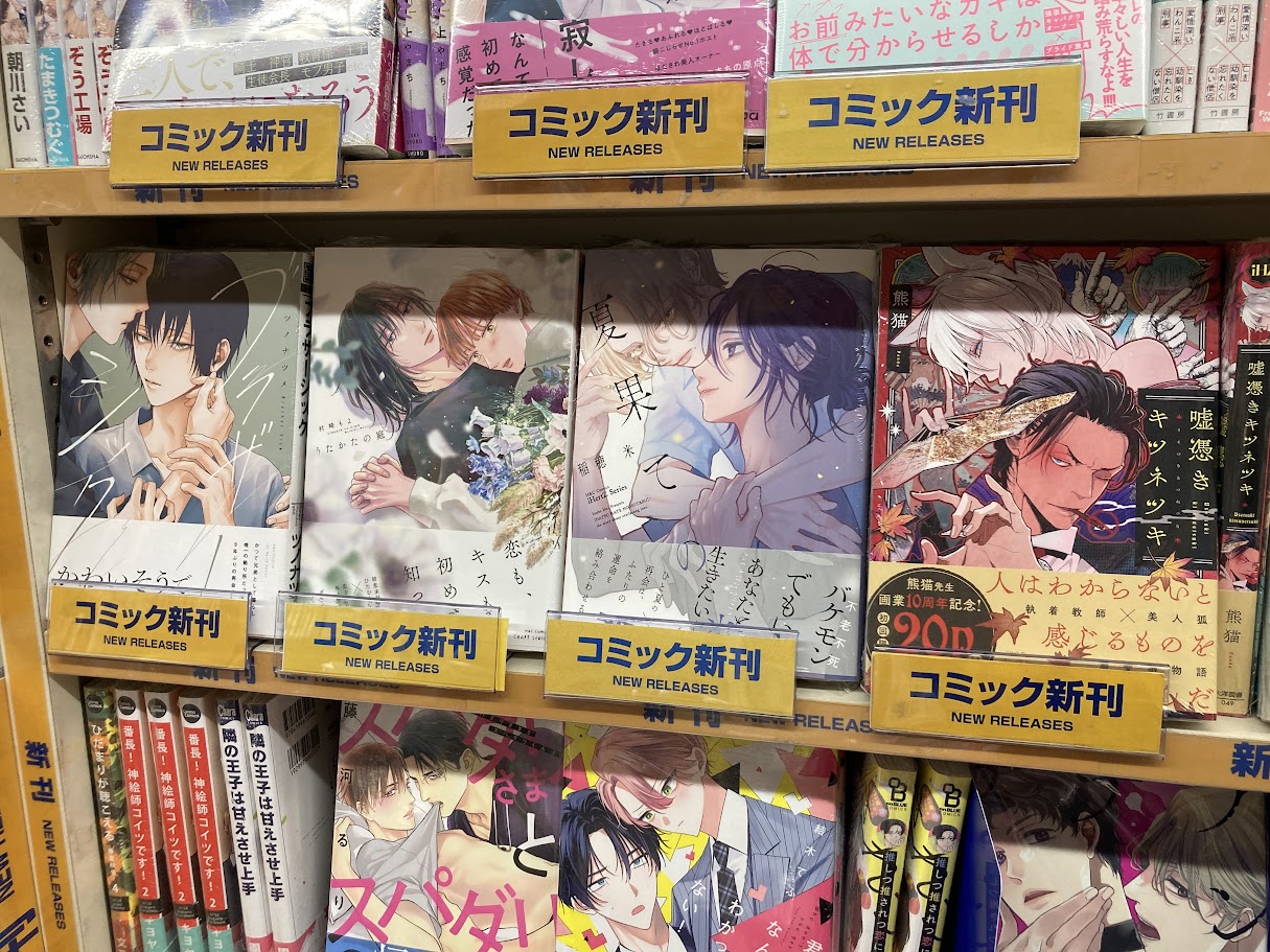 アニメイト高槻 on X: 