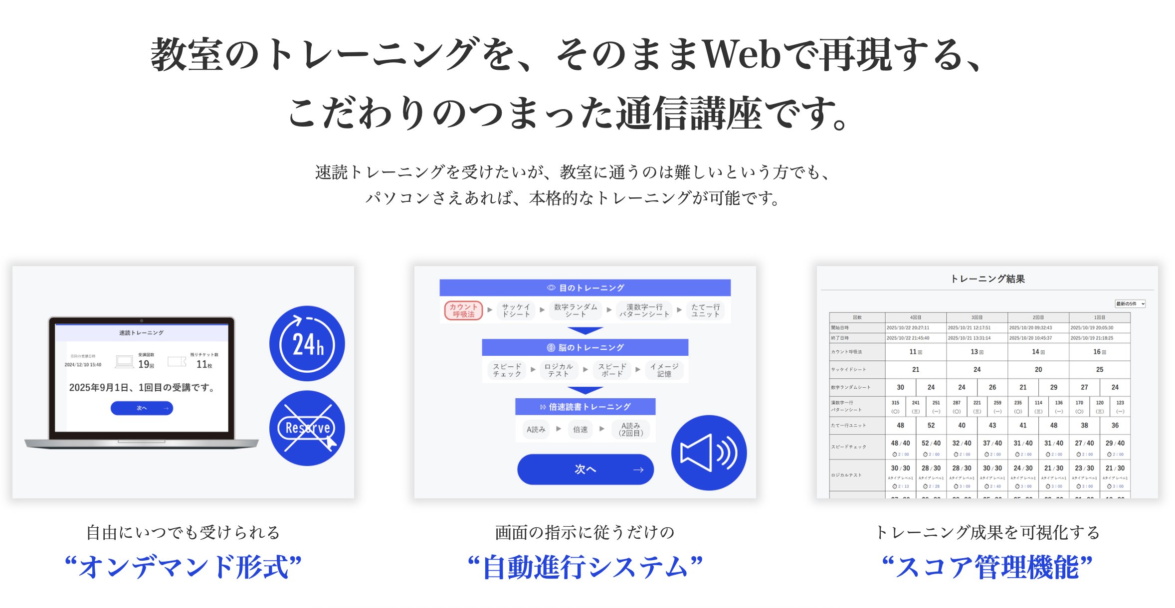 場所論と癒し 場所論と癒し - 株式会社ナカニシヤ出版