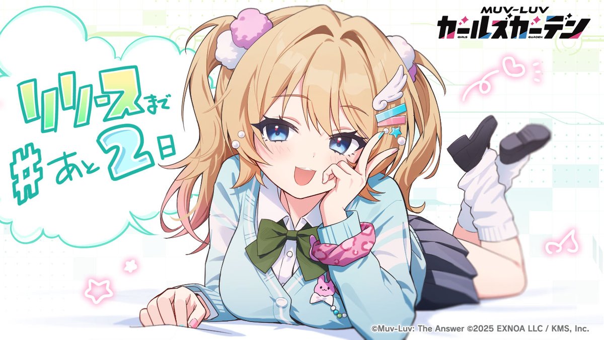 🌸マブガル リリースまであと2日🌸

本日はトレブルクインテットから
フルート・メルヴィルがご案内です✨

ついにリリース目前！
指揮官のみなさん、準備は整っていますか？💪
明日もどうぞご期待ください！