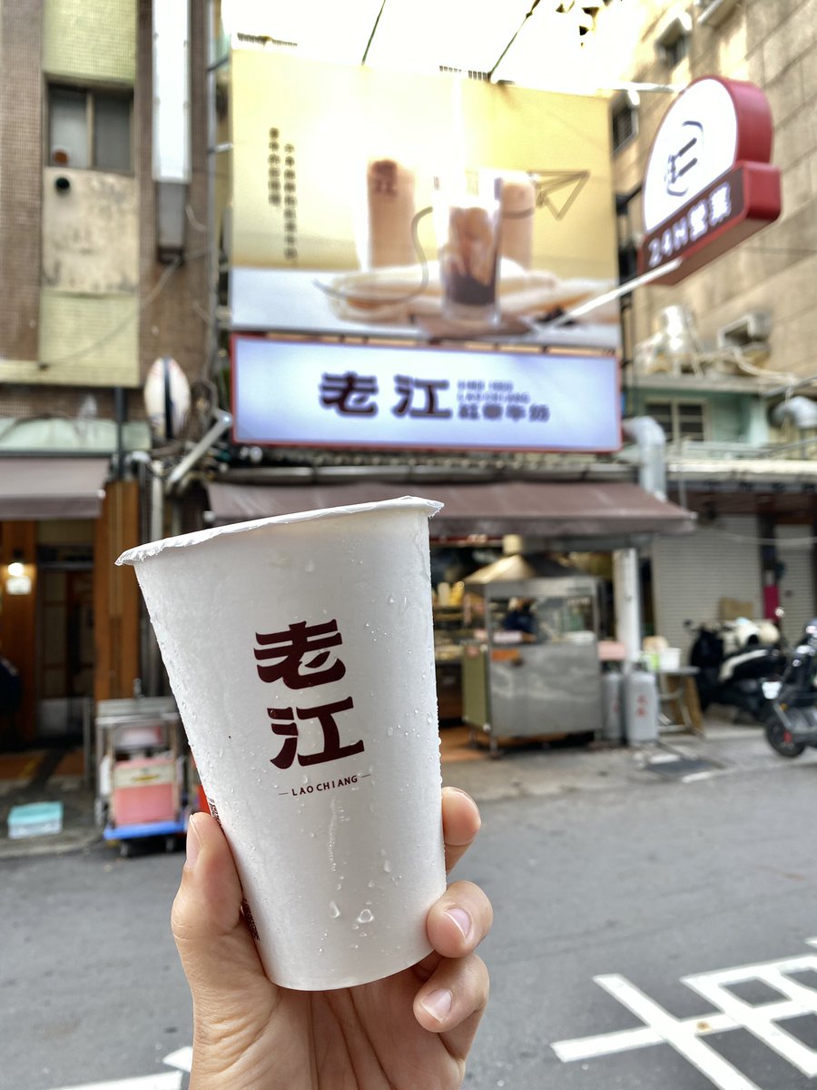 吃完老江搭車回台北上課😆